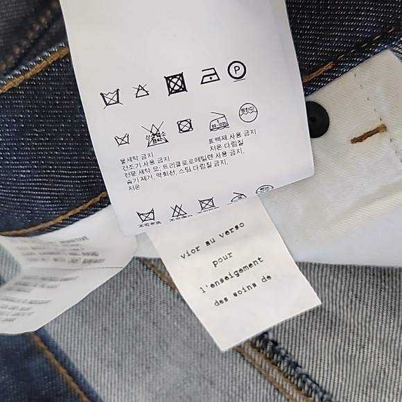 Prada Tapered fit denim jeans - Picture 12 of 16